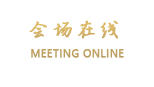 中卫跃程商务酒店